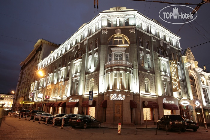 Фотографии отеля  Savoy Hotel Moscow 5*