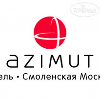 AZIMUT Отель Смоленская Москва 