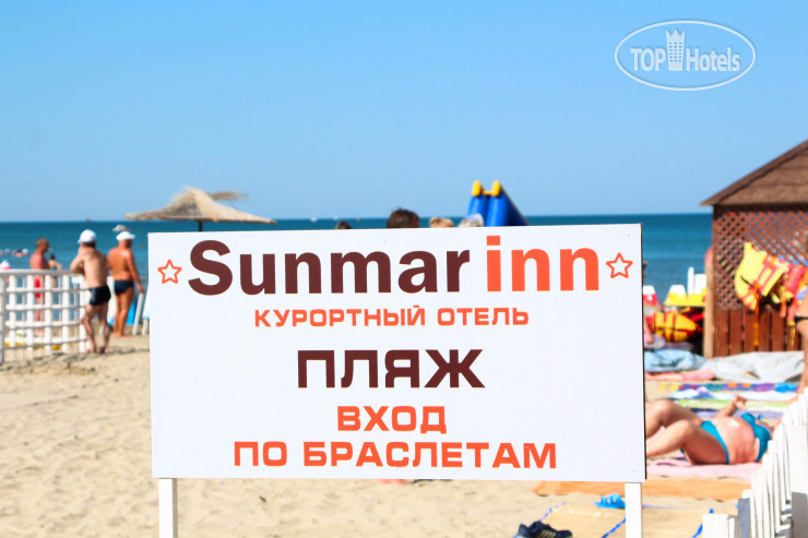 Пляж в Санмаринн Курортный отель (Sunmarinn Resort Hotel) 4*