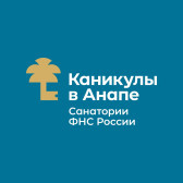 Каникулы в Анапе  4*