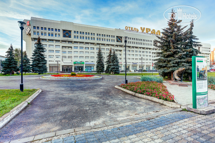 Фото Урал