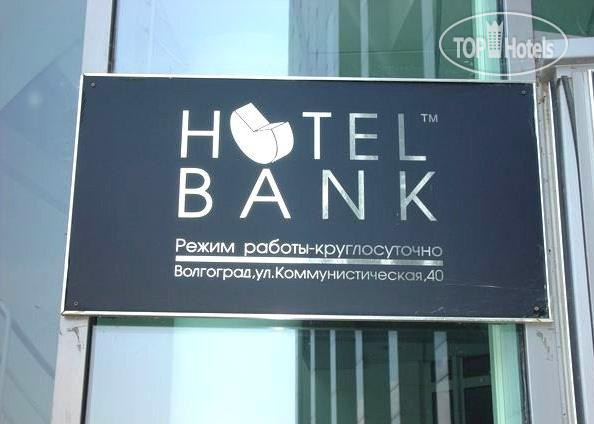 Фотографии отеля  Hotel-Bank 3*