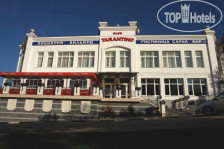 Тарантино 3*