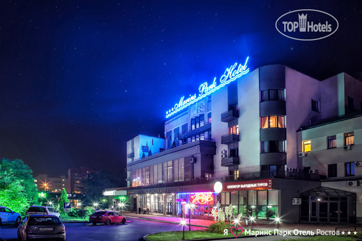 Фото Marins Park Hotel Rostov