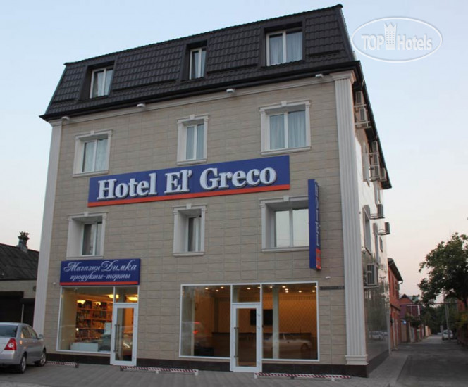 Фотографии отеля  El Greco Hotel 