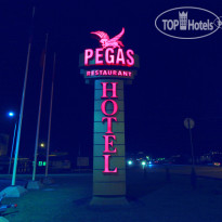 Pegas Hotel (Пегас) 