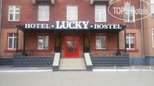 Lucky Hotel & Hostel
