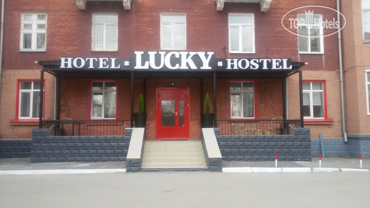 Фотографии отеля  Lucky Hotel & Hostel 