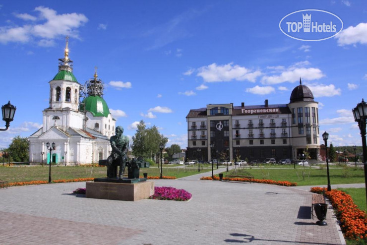 Фото Георгиевская