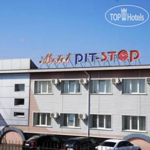 Фотографии отеля  Pit-Stop 2*