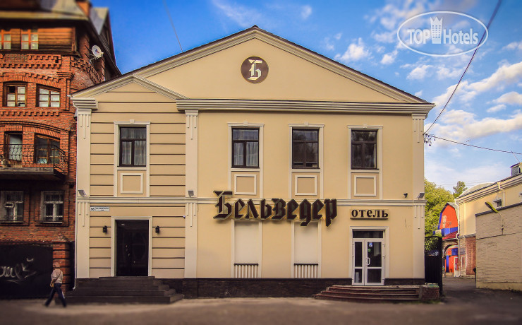 Фотографии отеля  The Belvedere (Бельведер) 4*