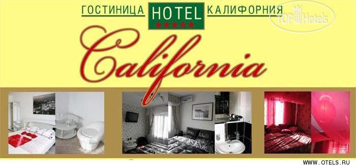 Фотографии отеля  California 