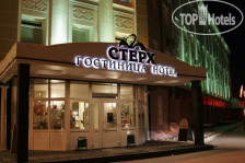 Стерх 3*