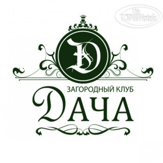 Фото отеля Загородный клуб Дача 3*