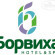 Борвиха Hotel & SPA 