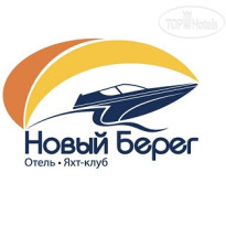 Новый берег 