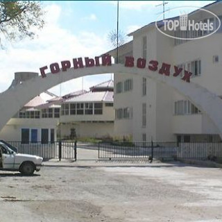 Фото отеля Горный воздух 3*