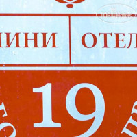 Большой 19 