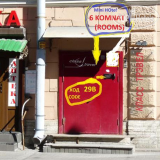 Фото отеля 6 комнат