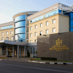 Ring Premier Hotel 4*