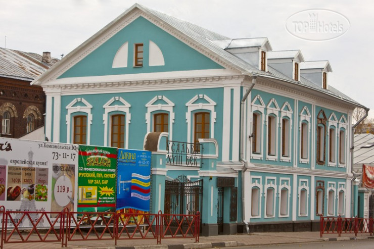 Фотографии отеля  Усадьба 18 век 