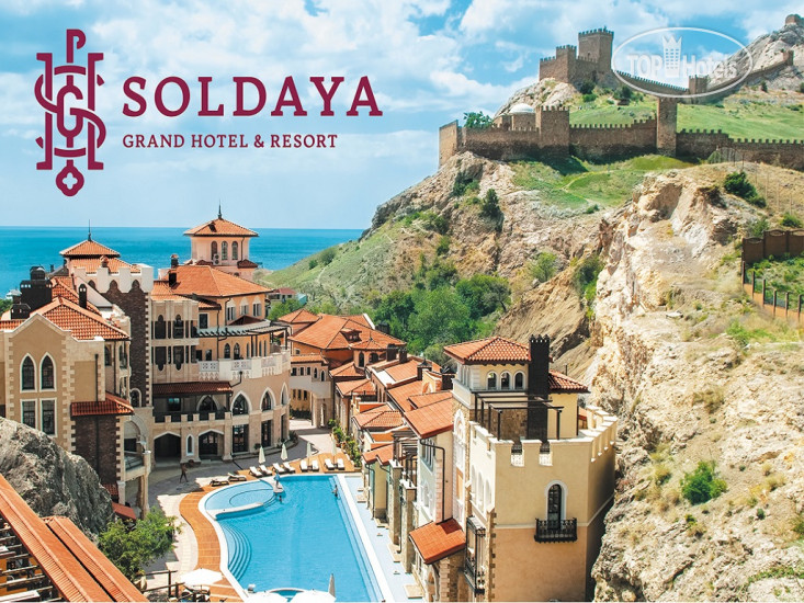 Фотографии отеля  Soldaya Grand Hotel & Resort 4*