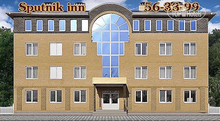 Фотографии отеля  Hotel Sputnik Inn 3*