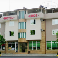 Eros Motel 2*