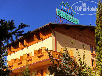 Фотографии отеля  Elbrus Spa Hotel 3*