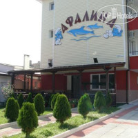 Afalina Guest House 2*