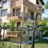 Hristovi Guest House 3*