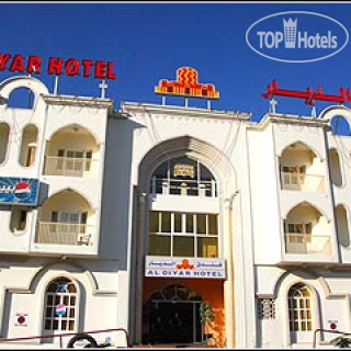 Фото отеля Al Diyar 3*