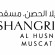 Shangri-La Al Husn 