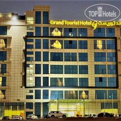 Grand Tourist Hotel 3*