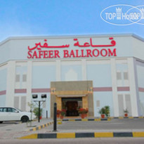 Safeer Plaza 