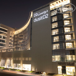 Dusit D2 Salwa Doha 4*