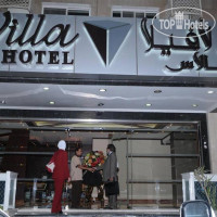 La Villa Palace Doha 3*