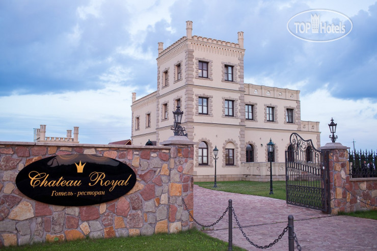 Фотографии отеля  Chateau Royal 