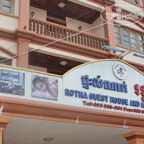 Rotha Guesthouse 