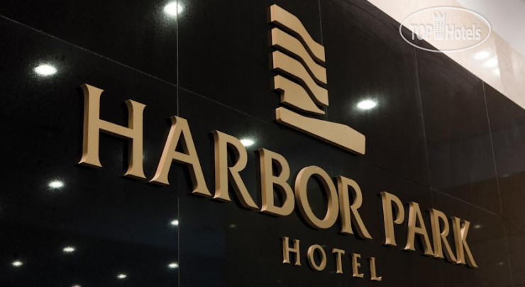 Фотографии отеля  Harbor Park Hotel 4*