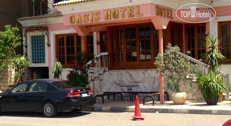 Фотографии отеля  Oasis Hotel Heliopolis 3*