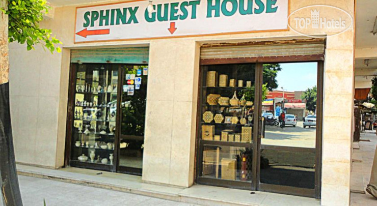 Фотографии отеля  Sphinx Guest House 