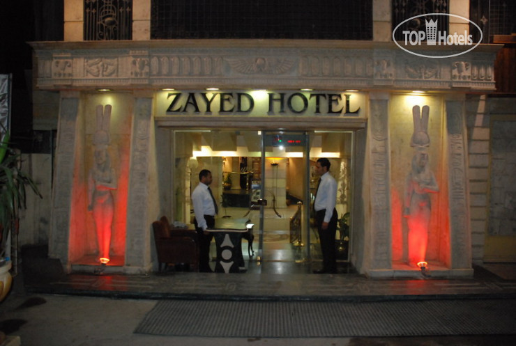 Фотографии отеля  Zayed Hotel 2*
