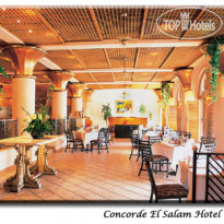 Concorde El Salam Hotel Cairo By Royal Tulip  