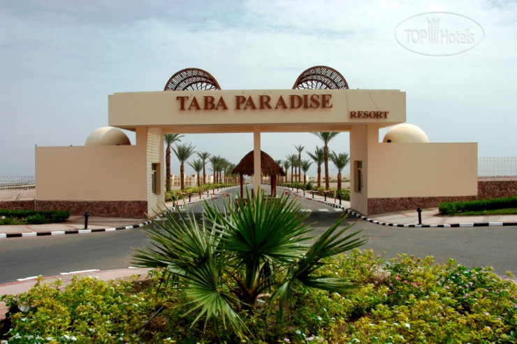 Фотографии отеля  Taba Paradise Resort 5*