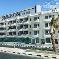 Ambassador Club (закрыт) 