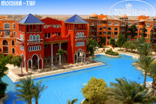 The Grand Resort Hurghada 4*