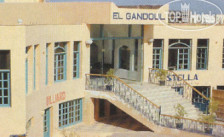 El Gandoul 2*