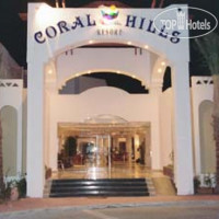 Coral Hills Resort 4*