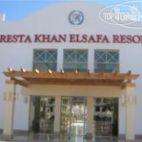 Resta Club Resort (закрыт) 